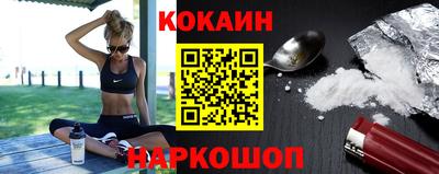 молекула духа Апшеронск