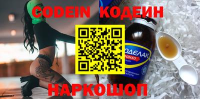 мефедрон мука Донецк
