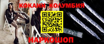 мефедрон мука Донецк
