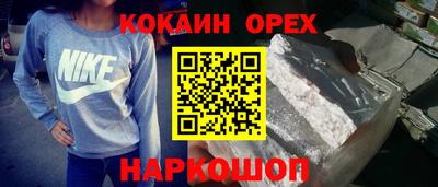 прущие грибы Аргун