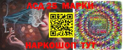 мефедрон мука Донецк
