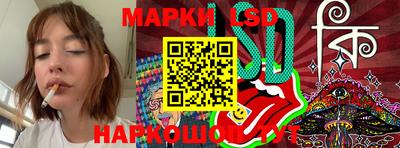 молекула духа Апшеронск