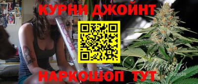 прущие грибы Аргун