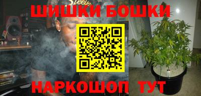 прущие грибы Аргун