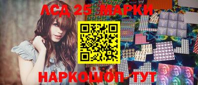 молекула духа Апшеронск