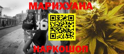 молекула духа Апшеронск