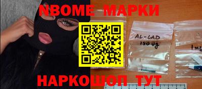 гашиш Апрелевка