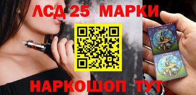 молекула духа Апшеронск