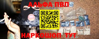 прущие грибы Аргун