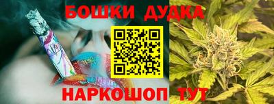 дурь Донской