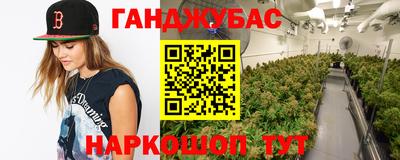 мефедрон мука Донецк