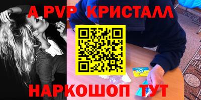 мефедрон мука Донецк