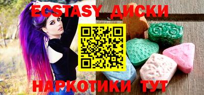 мефедрон мука Донецк