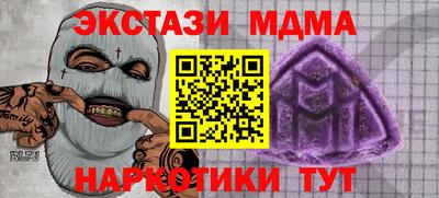 мефедрон мука Донецк