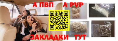 ешки Дубна
