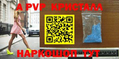 прущие грибы Аргун