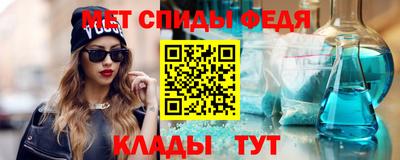 молекула духа Апшеронск