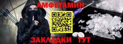 мефедрон мука Донецк