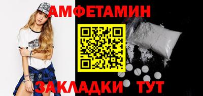 прущие грибы Аргун