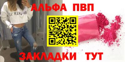мефедрон мука Донецк