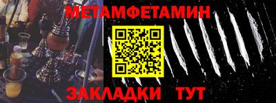 прущие грибы Аргун