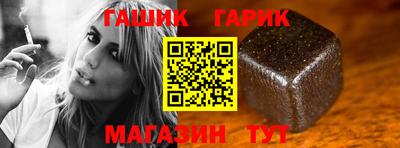 молекула духа Апшеронск