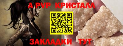 прущие грибы Аргун