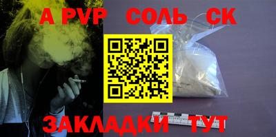 мефедрон мука Донецк