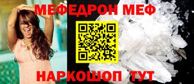 молекула духа Апшеронск