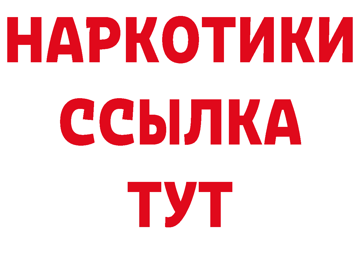 Где можно купить наркотики? shop официальный сайт Нижневартовск