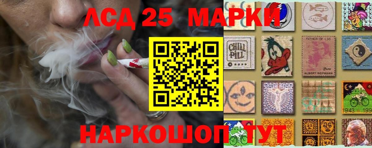 ЛСД экстази ecstasy Нижневартовск