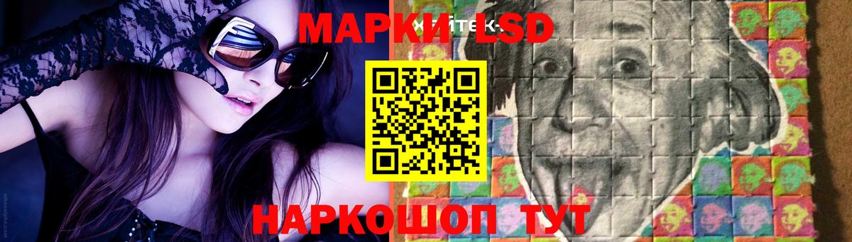 ЛСД экстази  Лсд 25 экстази кислота  Нижневартовск  LSD-25 экстази кислота 