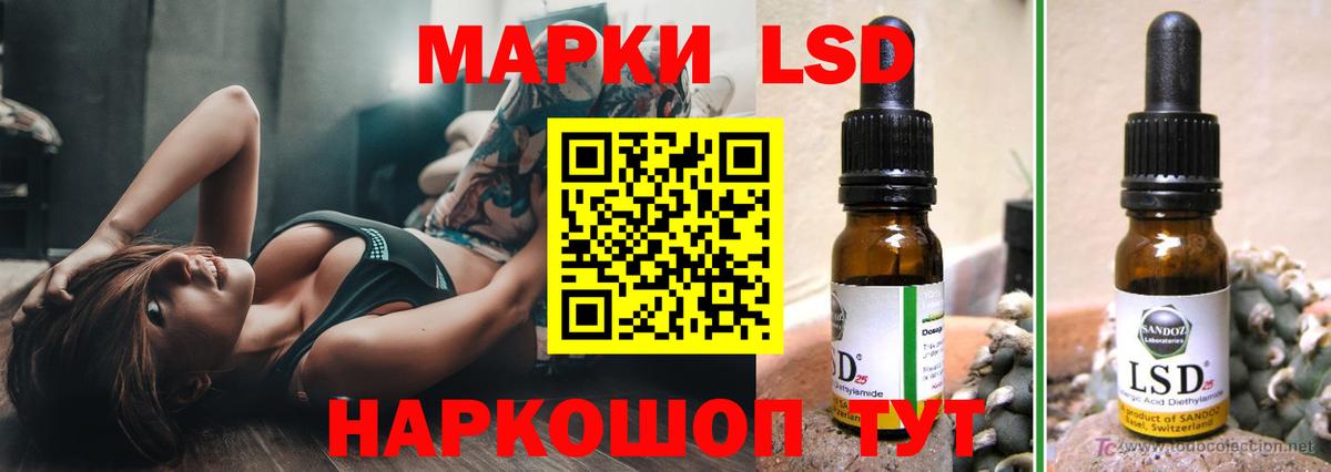 Лсд 25 экстази ecstasy  Вход с VPN  Нижневартовск  LSD-25 экстази ecstasy 