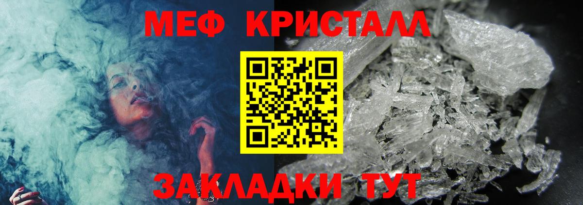 МЯУ-МЯУ  Вход с VPN  МЯУ-МЯУ 4 MMC  Нижневартовск  Меф VHQ 