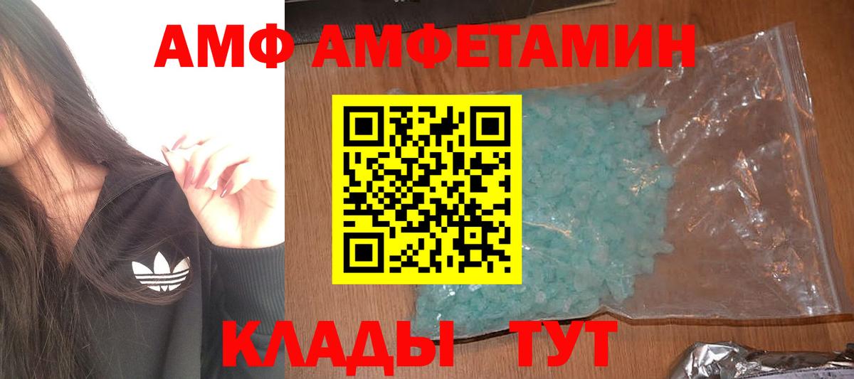 МЕТАМФЕТАМИН витя Нижневартовск