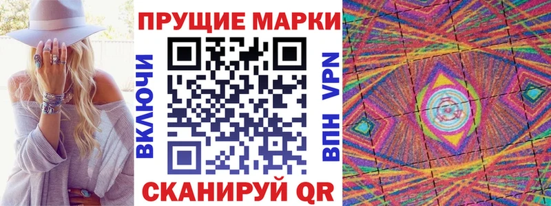 Марки NBOMe 1,5мг  это телеграм  Нижневартовск 