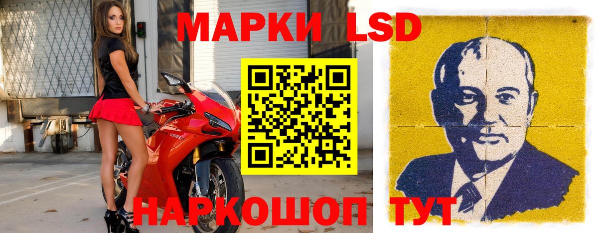 Марки 25I-NBOMe 1,5мг  Марки 25I-NBOMe 1,5мг  Нижневартовск  Вход с VPN 