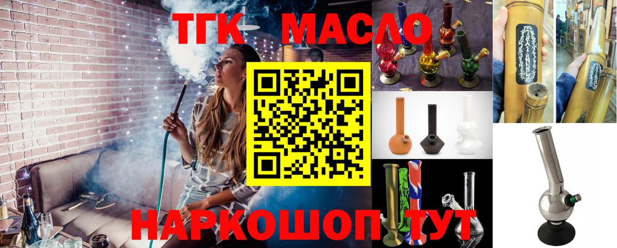 Дистиллят ТГК концентрат  Нижневартовск 