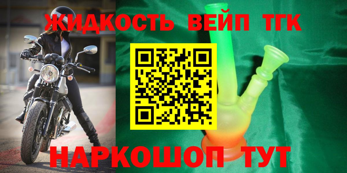 ТГК концентрат  Дистиллят ТГК гашишное масло  купить наркоту  Нижневартовск  Вход с VPN 