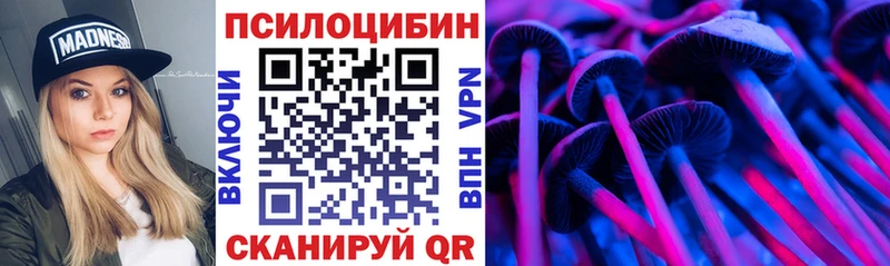 Псилоцибиновые грибы Magic Shrooms  Нижневартовск 