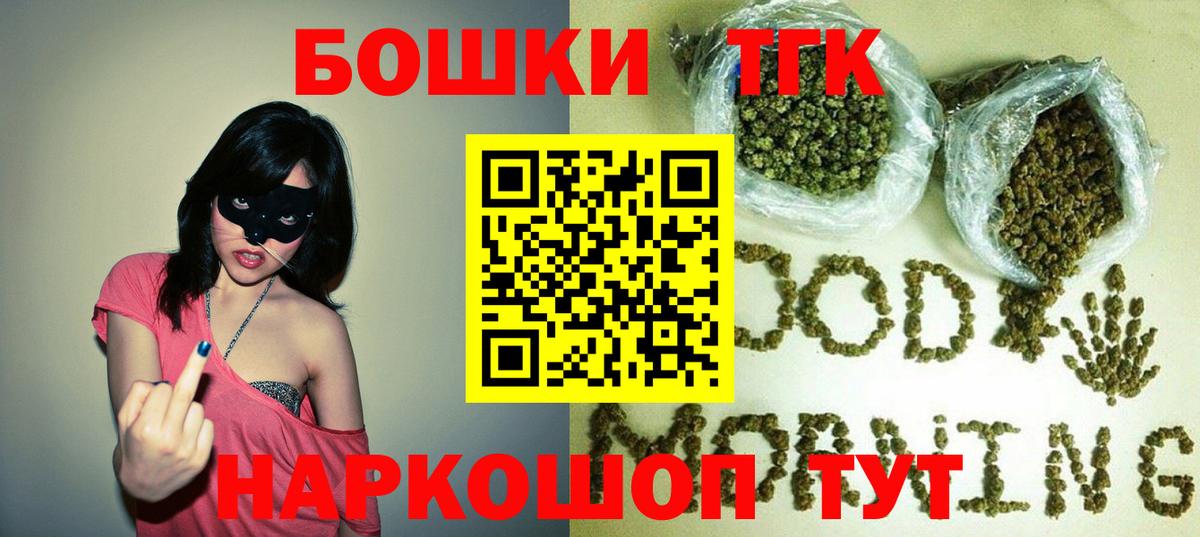 Бошки Шишки марихуана  Шишки марихуана гибрид  Канабис SATIVA & INDICA  Нижневартовск 