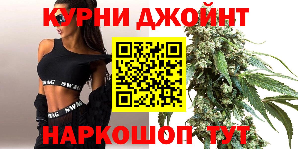 Конопля сатива  Канабис семена  Вход с VPN  Конопля план  Нижневартовск  Шишки марихуана MAZAR 